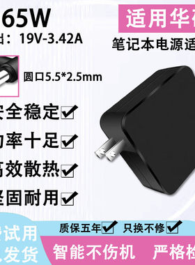 华硕笔记本充电器电脑电源适配器K501L/K505B/K550C/K550V/K550L