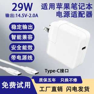 适用苹果笔记本电脑充电器磁吸通用A2179 A2337 A2681 A2014充电