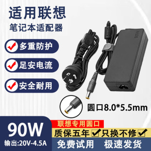 E520电源适配器 E445 适用联想笔记本90W充电器E430 E430C