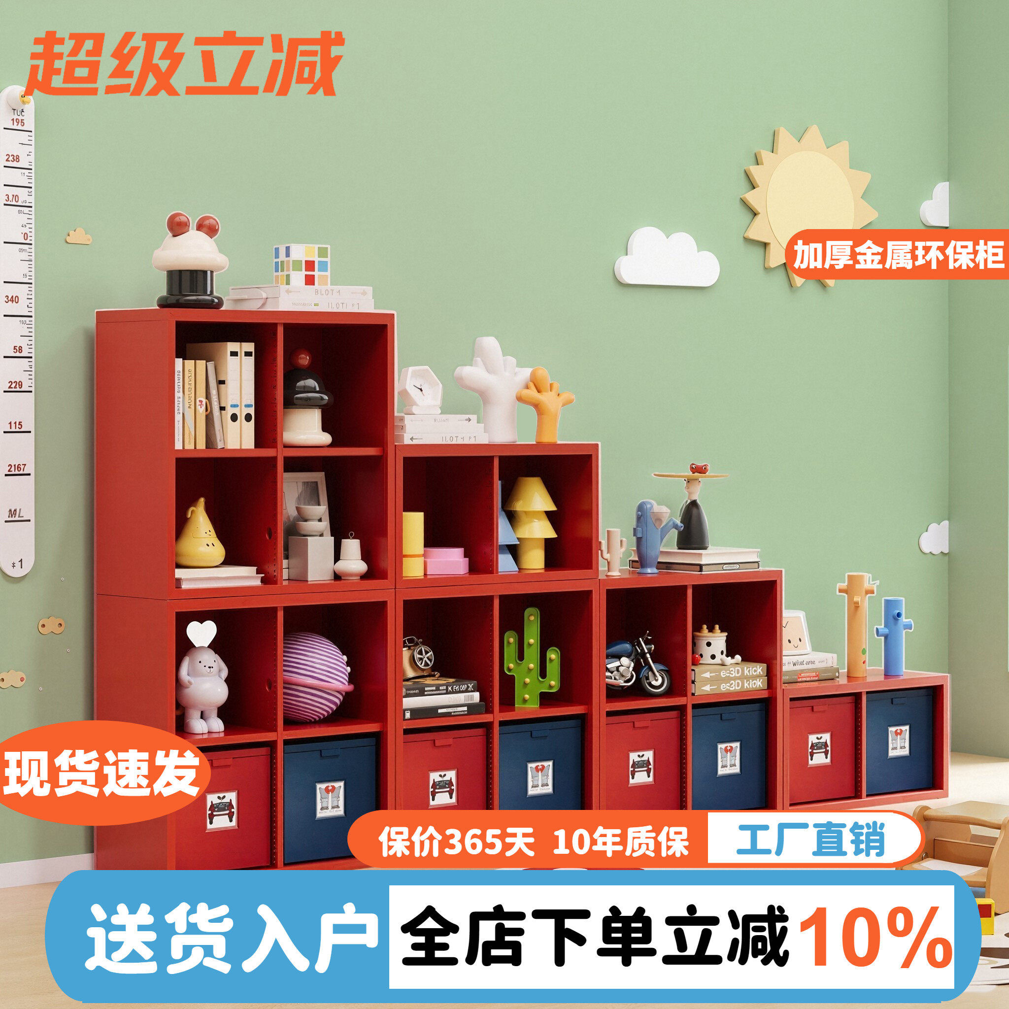 中古风铁艺书架落地置物架客厅靠墙收纳层架家用儿童格子柜储物柜