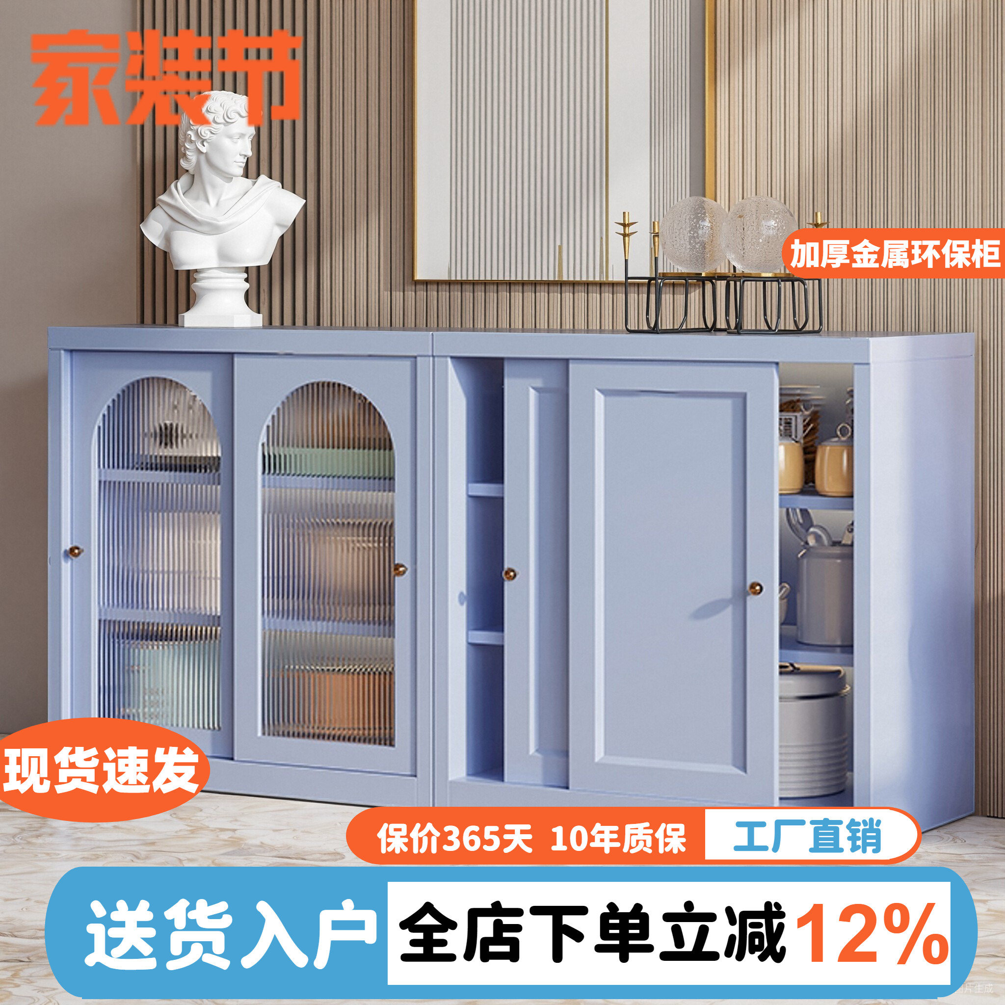 奶油风推拉门家用餐边柜客厅收纳