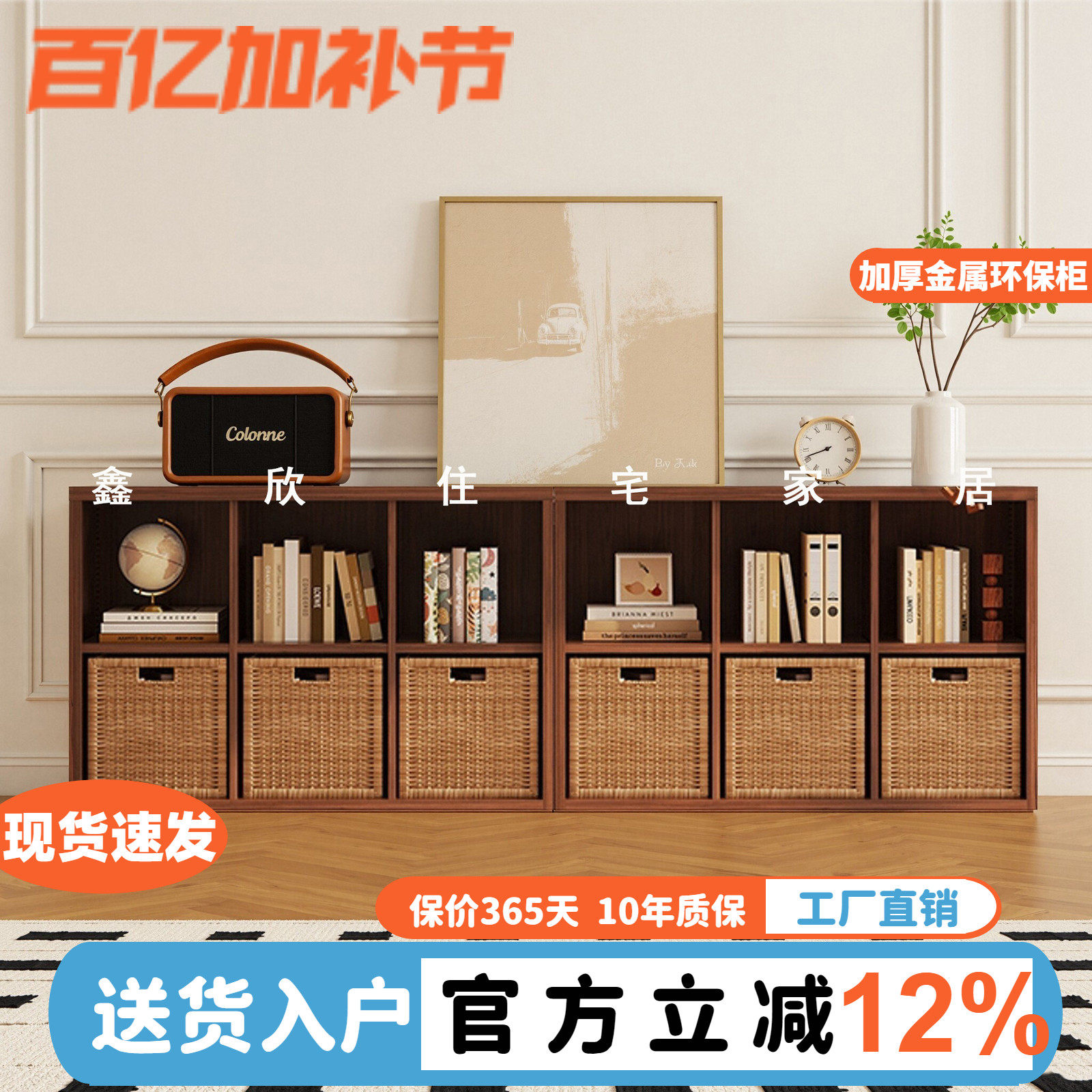 中古风卡莱克钢制格子柜收纳柜落地自由组合书架储物柜格架置物架