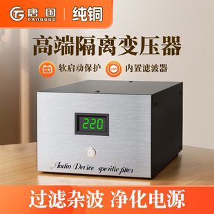 单相交流隔离变压器220V转220V110V音响滤波医用电工维修安全电源