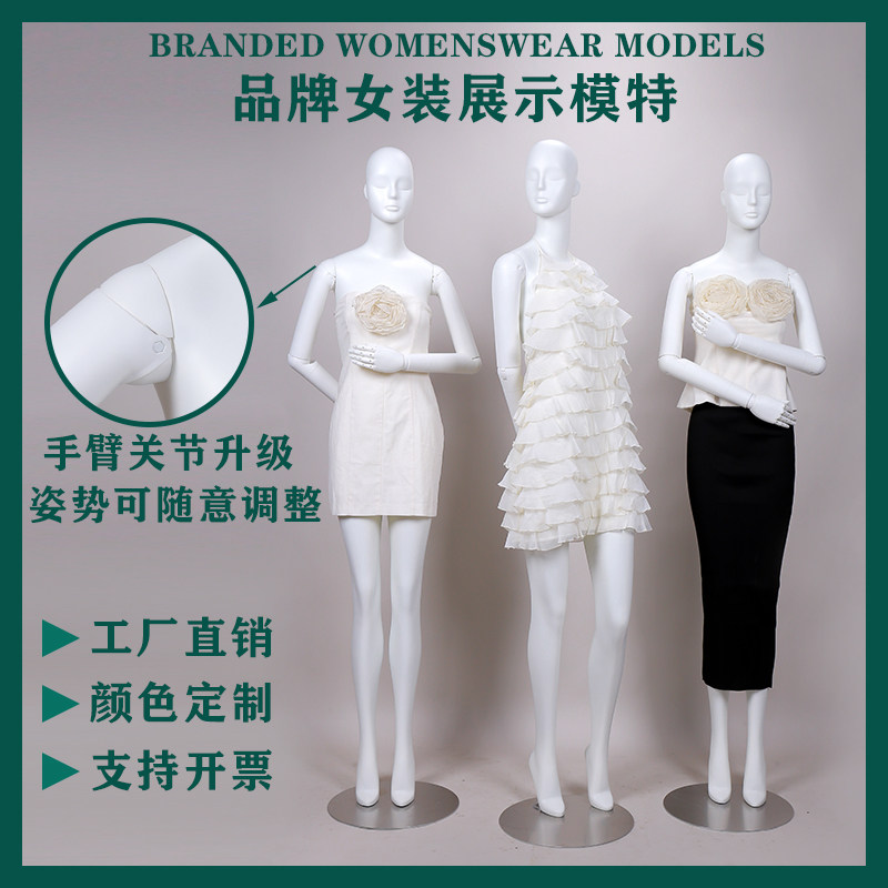 汇姿模特可拆装塑料展示模特