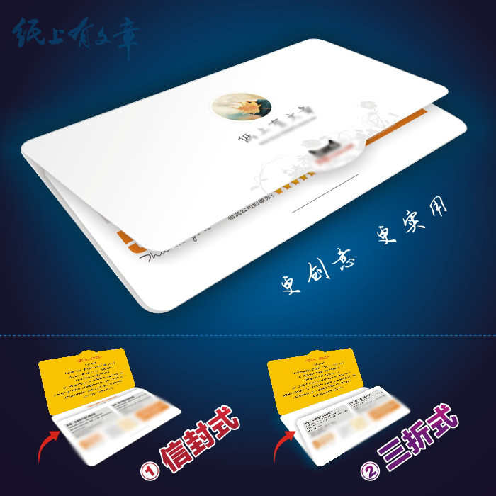 售后服务卡片定制对折异形退换货保障卡信封式异形感谢信定做印刷