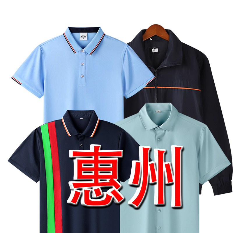 惠州河源韶关男女夏季短袖衬衫工作服衬衣绣logo大学生面试职业装