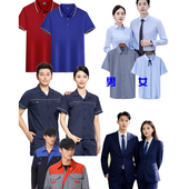 logo 翻领上衣团建工作服企业文化广告衫 polo衫 广东省上门服务夏季