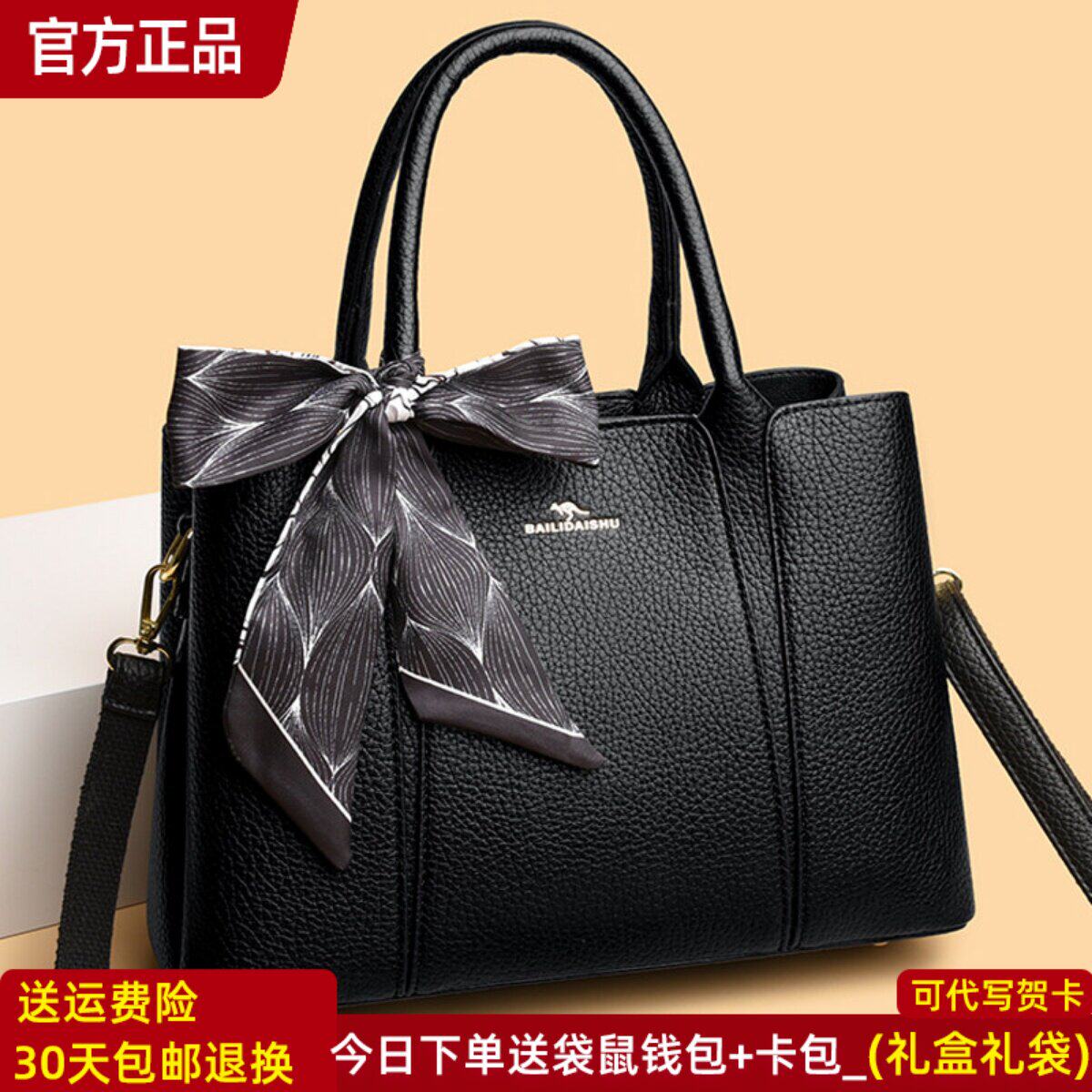 袋鼠真皮妈妈百搭三用包
