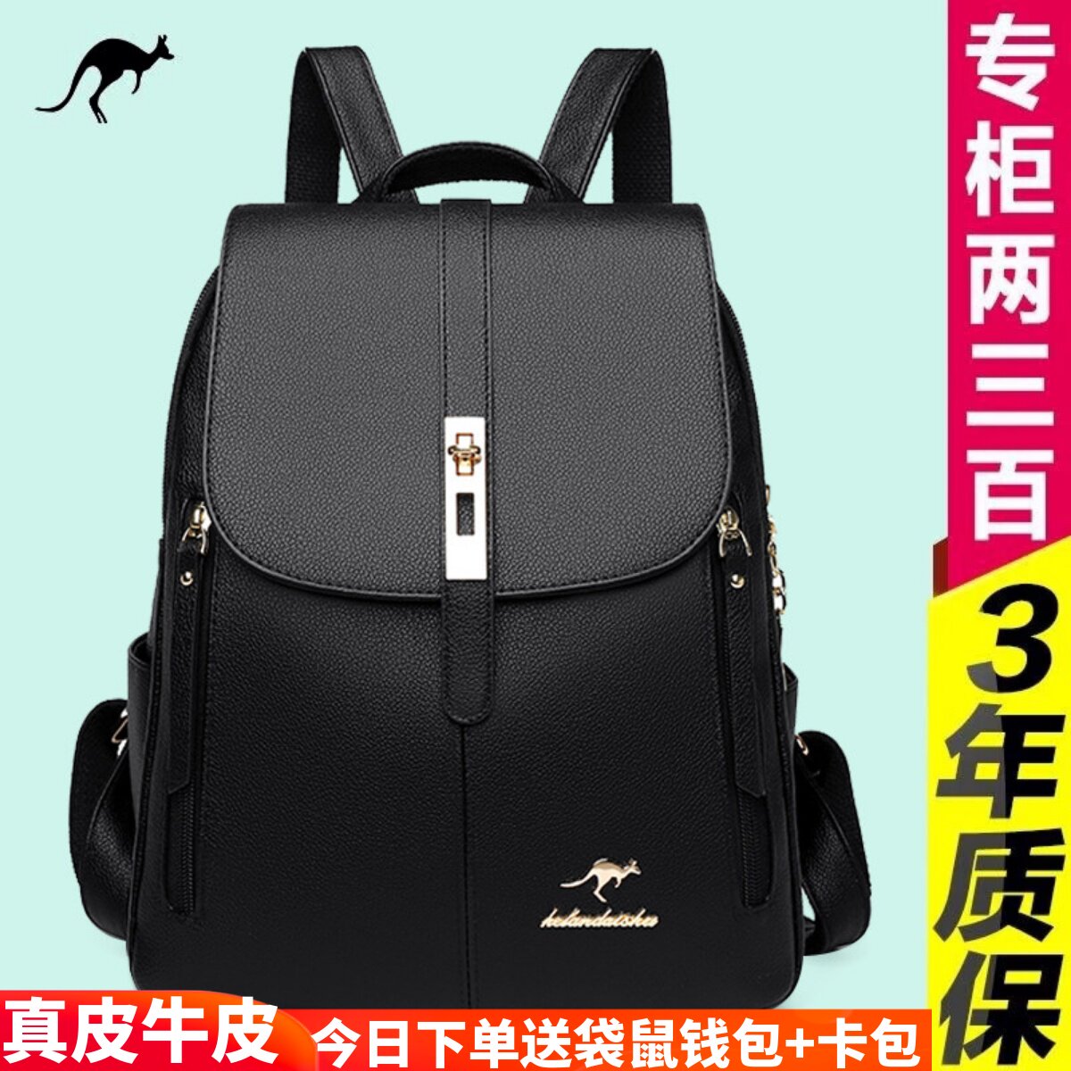 正品双肩包女204新款大容量