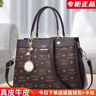 真皮高级感中年女士斜挎包送妈妈 袋鼠女包轻奢品牌手提包2024新款