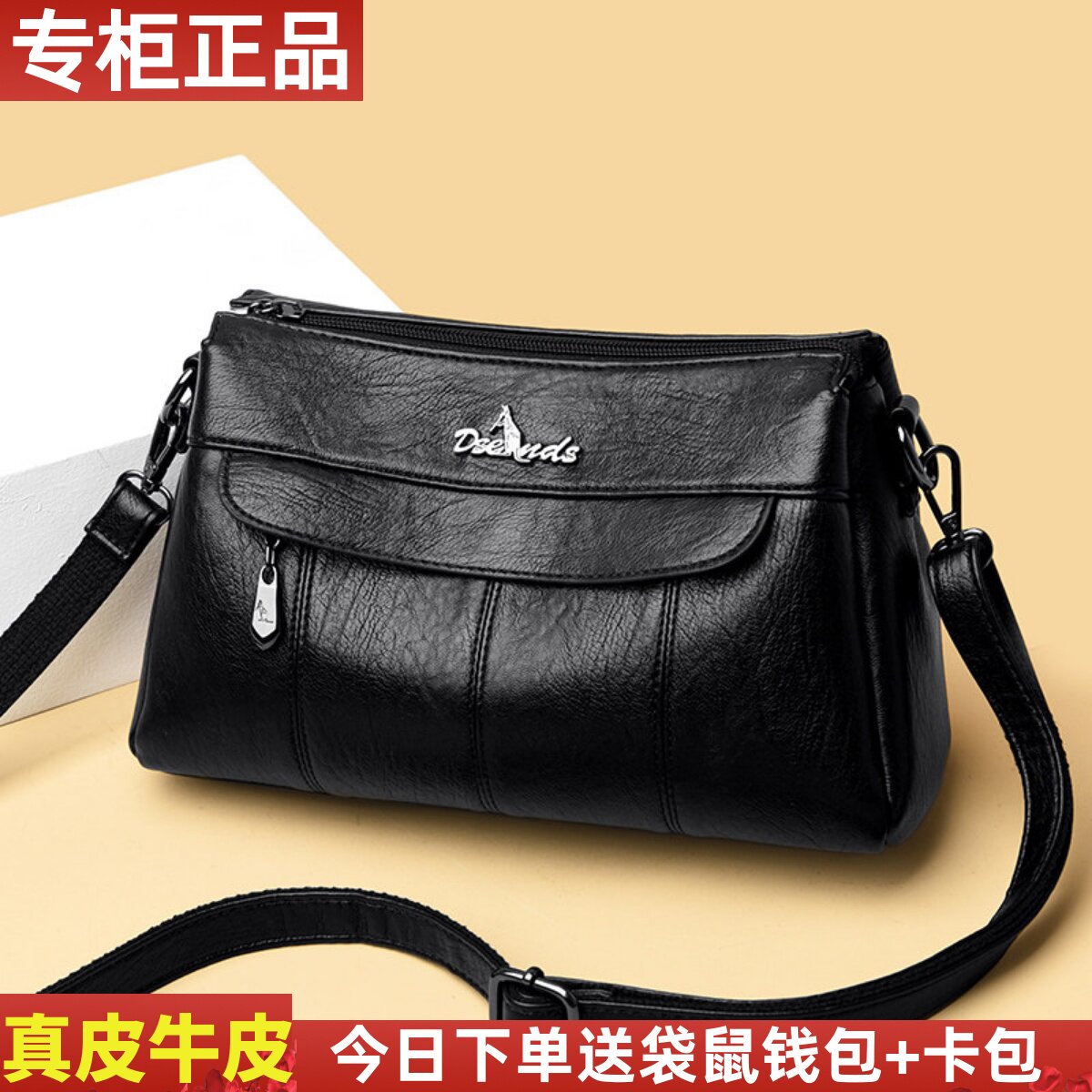 袋鼠真皮女包2021新款单肩小中年