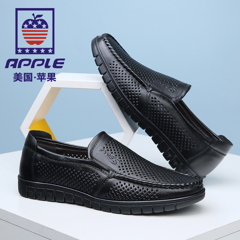 苹果/APPLE男鞋夏季凉鞋真皮透气镂空休闲洞洞鞋中老年爸爸凉皮鞋