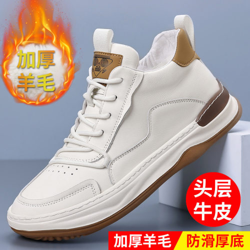 头层牛皮冬季男士棉鞋真皮羊毛保暖休闲鞋户外厚底加绒小丑鞋男鞋