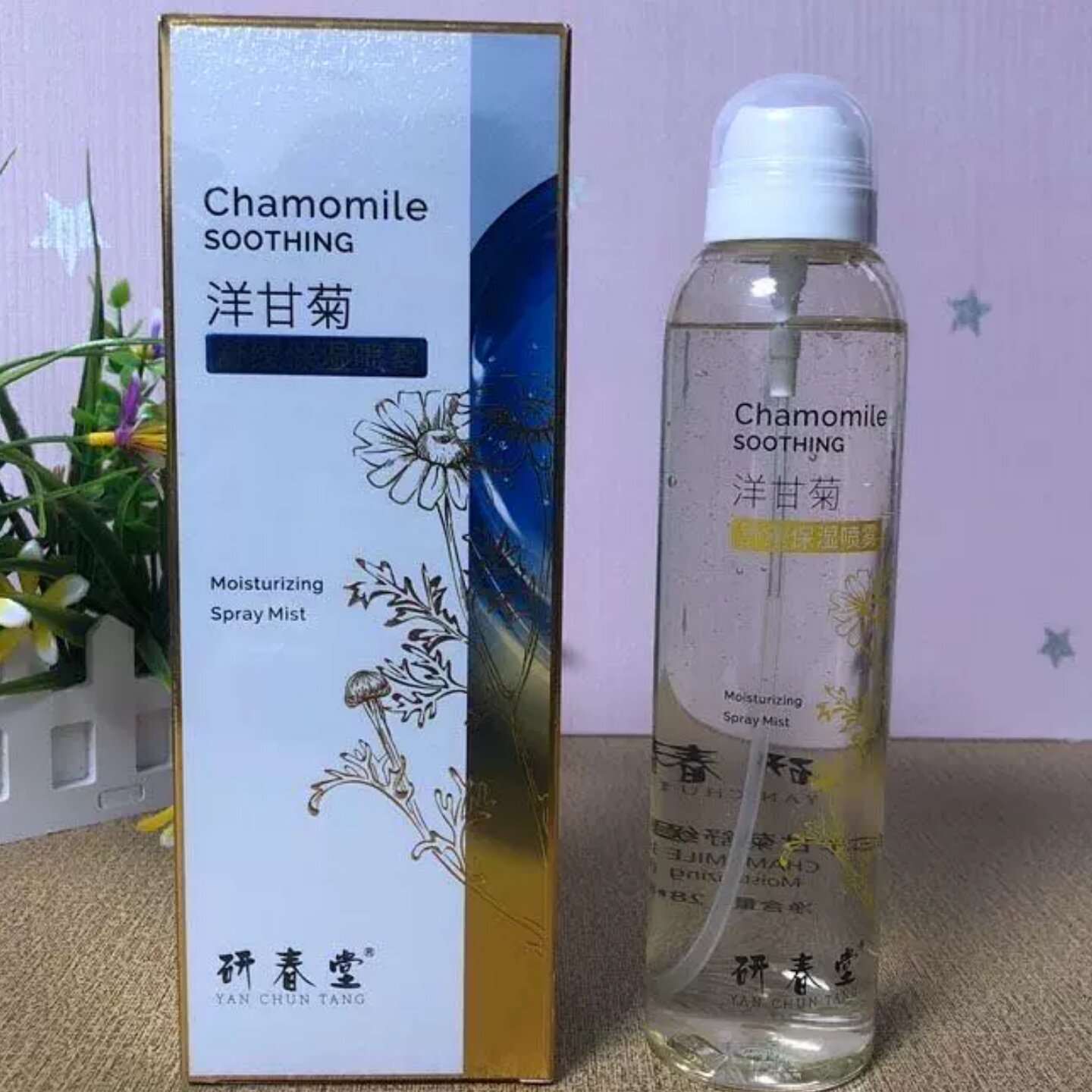 研春堂洋甘菊舒缓保湿喷雾280m大瓶爽肤水葡萄籽清爽保湿喷雾