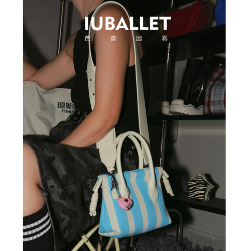 IUBALLET 织夏 2026新品托特包高级感单肩斜挎水桶包包女