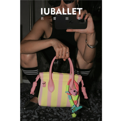 IUBALLET 织夏 2026新品托特包高级感单肩斜挎水桶包包女