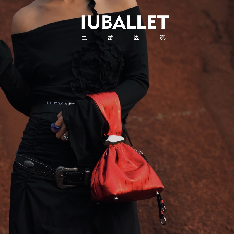 IUBALLET 薪火 2025新品小众设计迷你手提包头层牛皮手机包手挽包