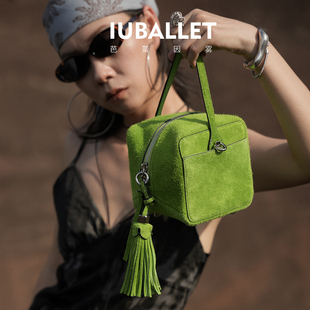 IUBALLET 麂皮小方包流蘇手提包炸街小包包 2025新品 霧次方