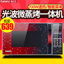 galanz /格兰仕g70f20cn3l-c2k烤箱1