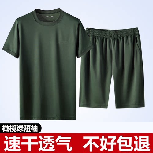 体能训练服男夏橄榄绿速干体能服短袖套装上衣训练t恤短裤男