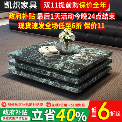 意式极简轻奢大理石岩板茶几