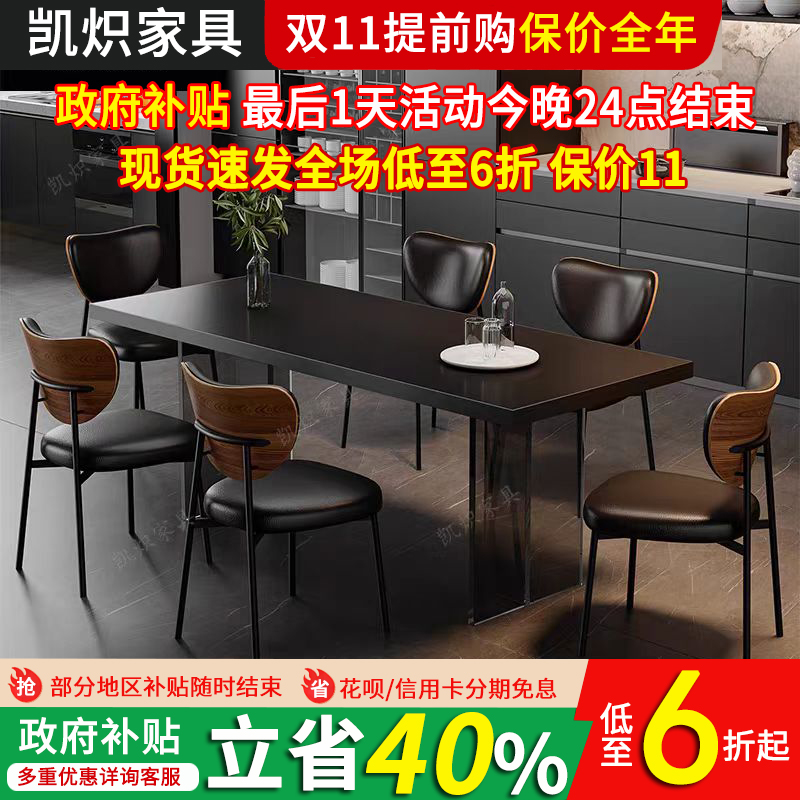 凯炽纯黑下挂餐桌全托岩板餐桌