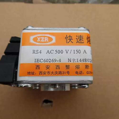 价快速熔断器RS4 AC500V 150A L101NK BC70KA/ RSB AC1000V/2800A