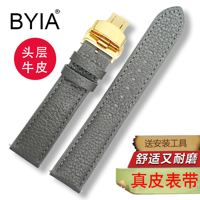 超柔软小牛皮链 灰色防汗金色蝴蝶扣男女真皮手表带17 19 21 23mm