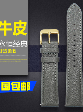 灰色柔软防水蝴蝶扣真皮手表带男 女 薄小牛皮链12 14 15 20 26mm