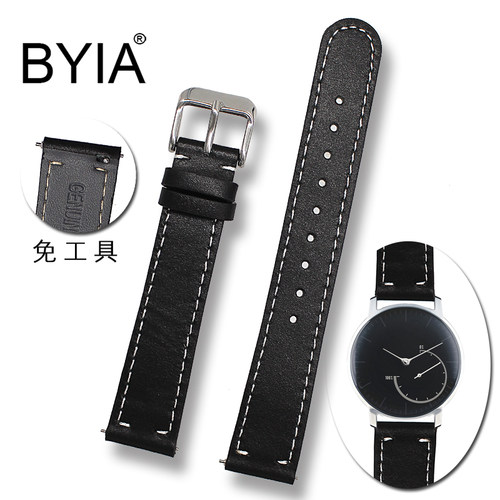 代用诺基亚Withings Activite Steel3 Pop智能手表带18mm真牛皮带