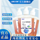利尔康葡清天然皂液500ml 3医护同款 植物无磷洗手液家用除菌去污