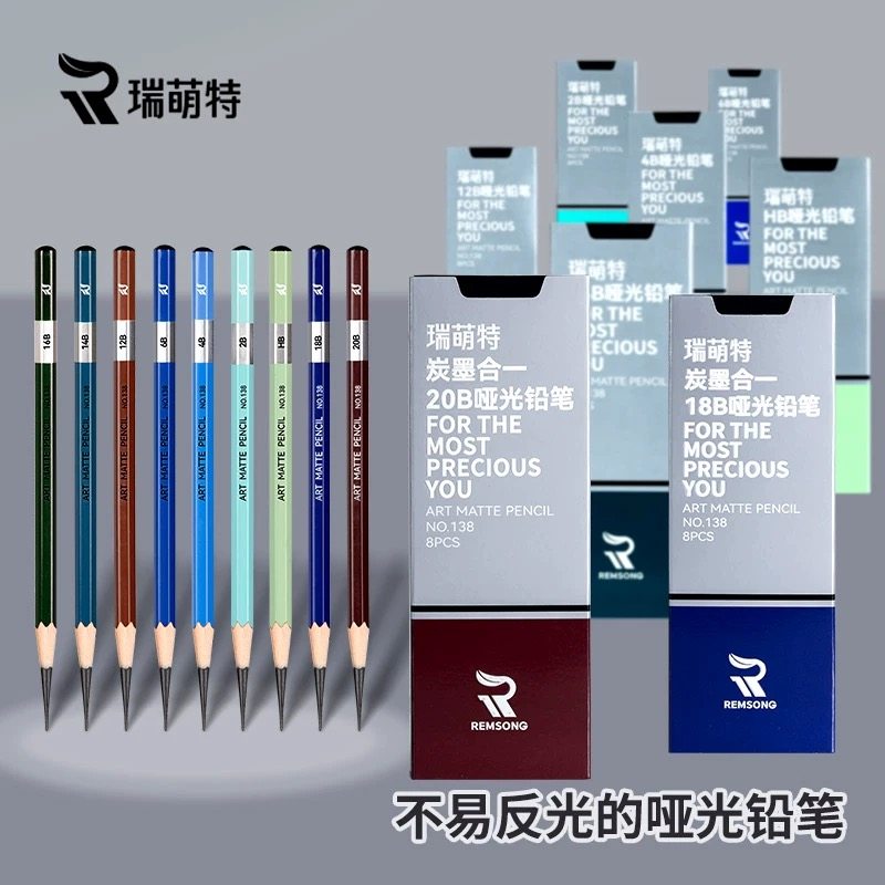 正品瑞萌特哑光铅笔美术生专用炭笔138系列初学者素描炭墨合一,文具电教/文化用品/商务用品,炭笔,淘宝优惠券,粉丝福利购,淘宝优惠卷