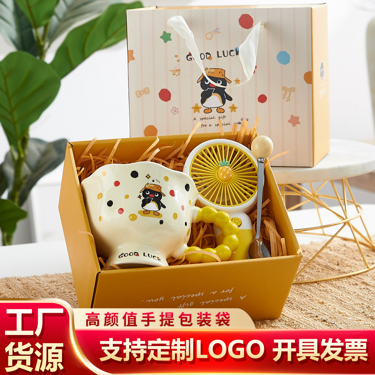 创意生日礼物女生陶瓷马克杯伴手礼实用小礼品水杯杯子套装礼盒