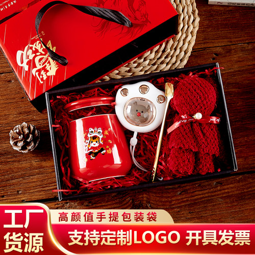 端午节伴手礼小礼品杯子礼盒装