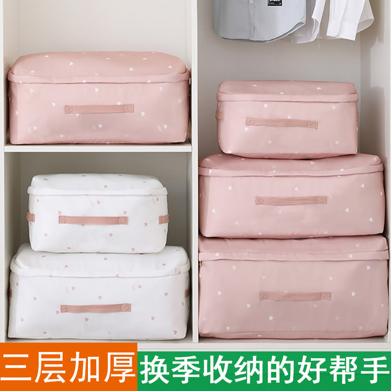 棉被子换季衣柜软收纳箱整理袋