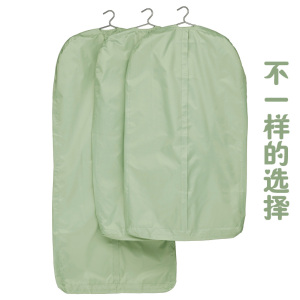 皮草貂皮大衣衣服防尘套收纳袋可水洗西服罩衣物罩家用防尘罩挂袋