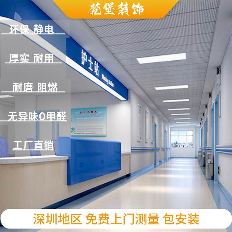 深圳办公室地胶板免费上门包安装PVC地胶防地毯纹大理石木纹地胶,家装主材,地板革,淘宝优惠券,粉丝福利购,淘宝优惠卷