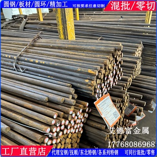 DT4C純鐵DT4C圓鋼DT4E電工純鐵棒DT4A電磁純鐵板DT4C光圓圓管鍛環