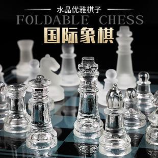 饰摆件 35CM玻璃水晶国际象棋大号高档学生比赛专用国际象棋室内装