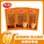 馋大嘴巴火鸡面味素鸡筋辣条32g网红爆款小吃休闲零食湖南麻辣