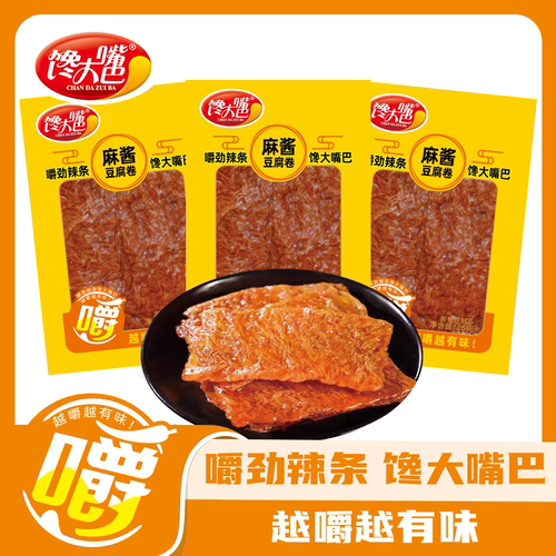 馋大嘴巴26g馋嘴豆腐卷豆干