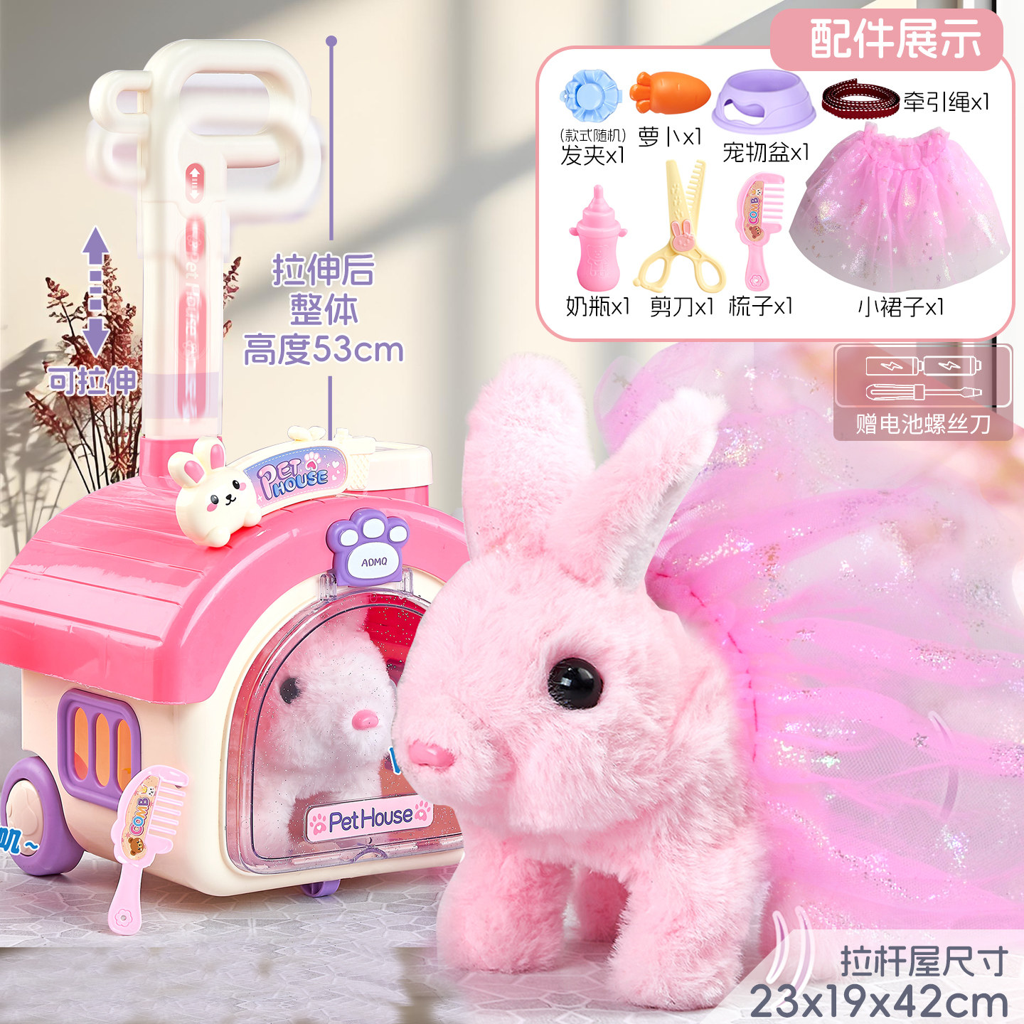 超晟潮玩萌宠会动会叫小猫儿童宠物屋行李拉杆箱过家家宝宝玩具女