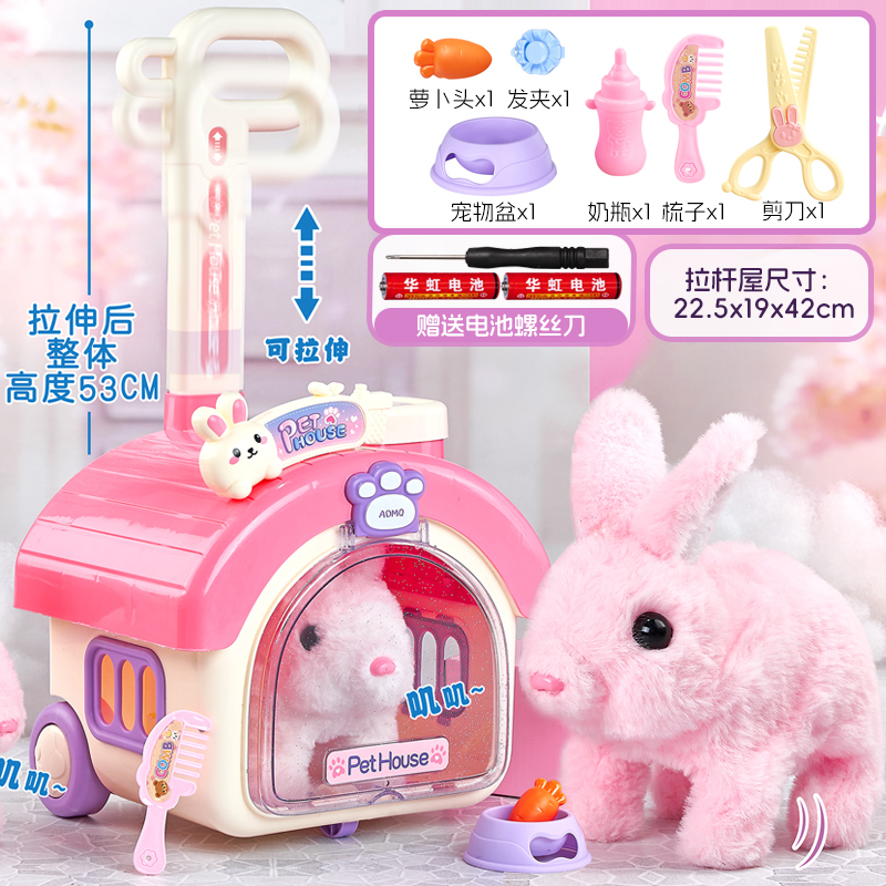 超晟潮玩萌宠会动会叫小猫儿童宠物屋行李拉杆箱过家家宝宝玩具女