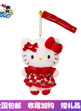 日本正版三丽鸥hellokitty红色蝴蝶结草莓库洛米毛绒玩具包包挂件