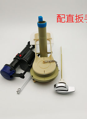 TO 马桶水箱配件CW988 CW866B坐便器马桶水箱进水阀排水阀侧扳手