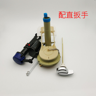 TO 马桶水箱配件CW988 CW866B坐便器马桶水箱进水阀排水阀侧扳手