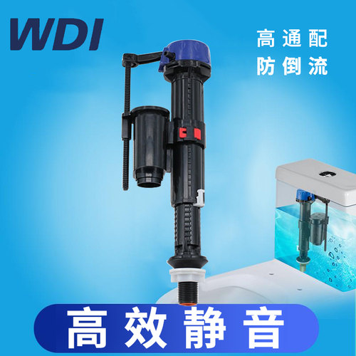 马桶配件座便器水箱上水阀WDI