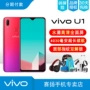 [Spot day] vivo U1 hoàn toàn mới nguyên vẹn đầy đủ điện thoại di động hai thẻ Netcom 4G vivo Y73 Z1 - Điện thoại di động giá samsung note 8