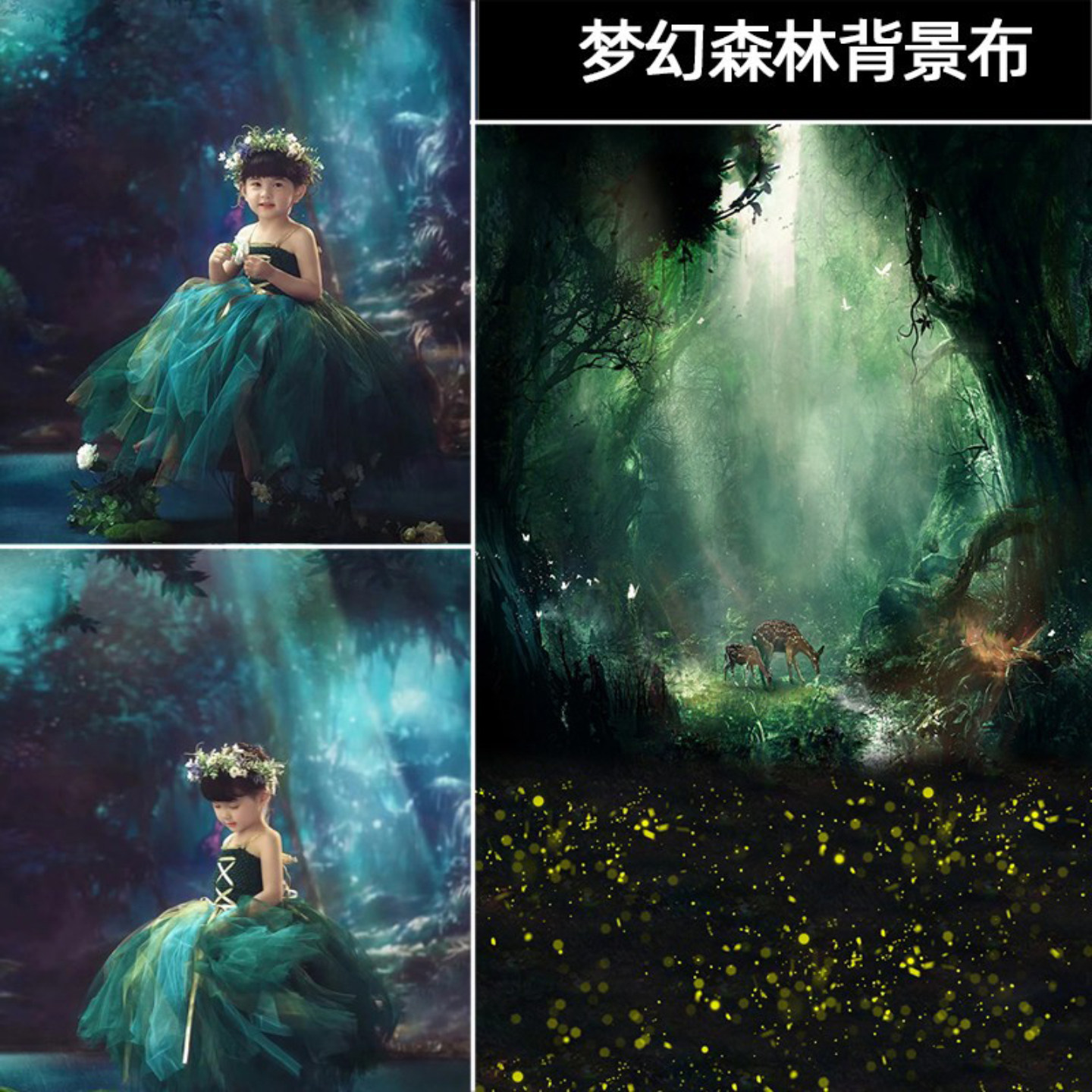 梦幻森林背景布自拍无缝装饰道具