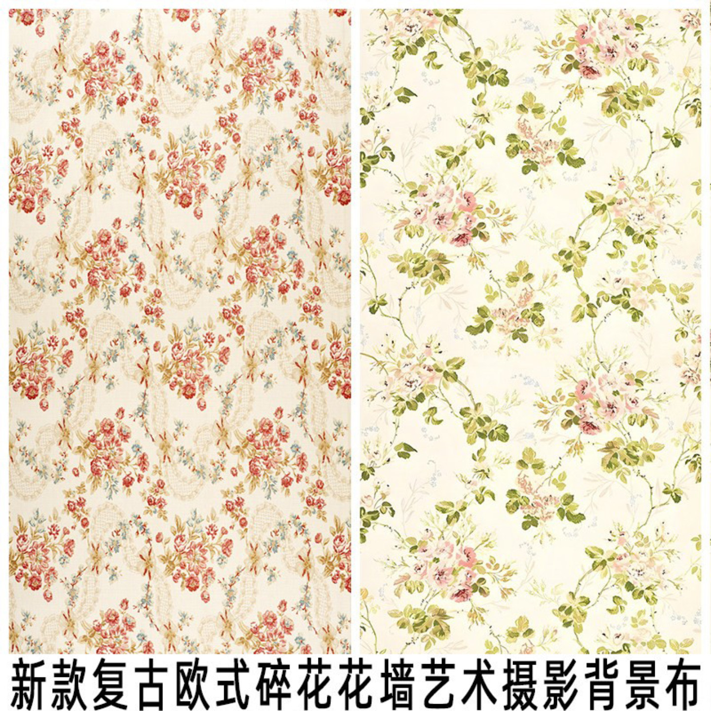 复古欧式油画背景布照相馆写真